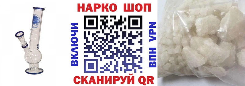 Купить ГАШИШ  Марихуана  А ПВП  МЕТАДОН  Мефедрон  Лянтор