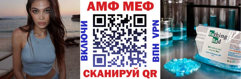 АМФЕТАМИН Розовый  Купить  Лянтор 