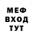 Метадон мёд Attari Attari