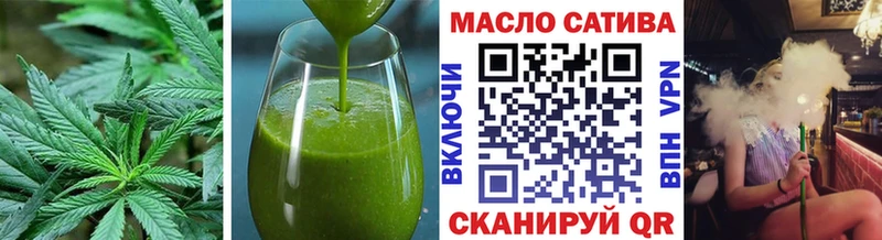 Печенье с ТГК конопля  Купить где  Лянтор 