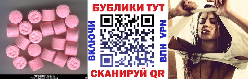Купить закладки  Лянтор  Ecstasy бентли 