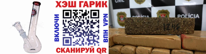 ГАШИШ гашик  Купить  Лянтор 