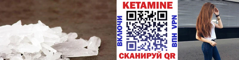 Купить закладки  Лянтор  Кетамин ketamine 