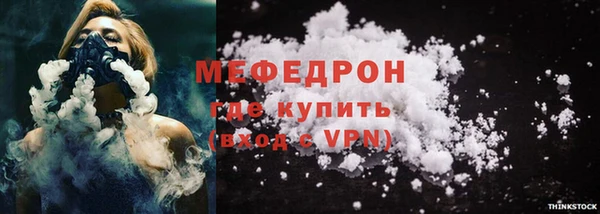 прущая мука Гусь-Хрустальный