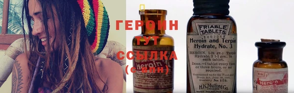 сатива Гусев