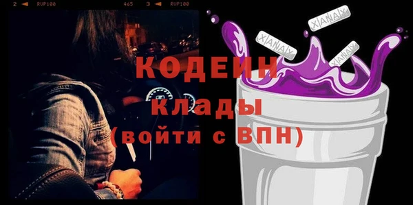 сатива Гусев