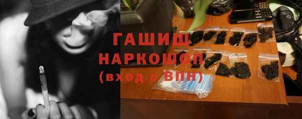 прущая мука Гусь-Хрустальный