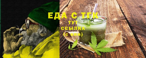 прущая мука Гусь-Хрустальный