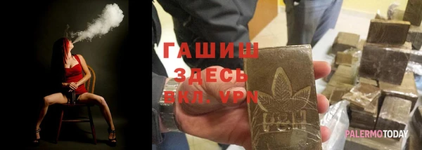 прущая мука Гусь-Хрустальный