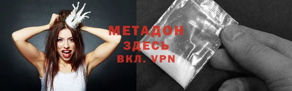 сатива Гусев