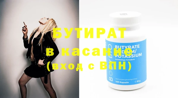 прущая мука Гусь-Хрустальный
