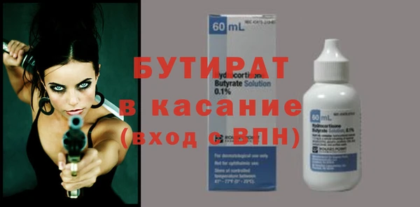 сатива Гусев
