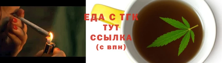 индика Гусиноозёрск