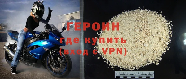 прущая мука Гусь-Хрустальный