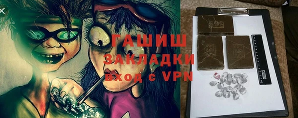 прущая мука Гусь-Хрустальный