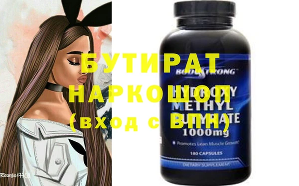 индика Гусиноозёрск