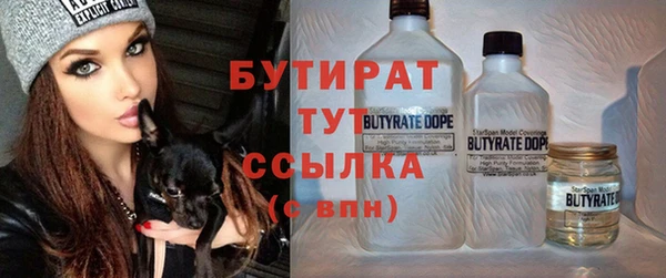 прущая мука Гусь-Хрустальный