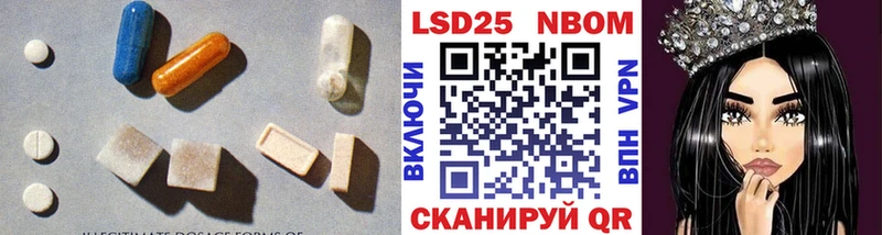 Купить  Лянтор  Лсд 25 экстази кислота 