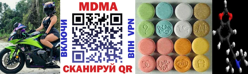 MDMA VHQ  Купить где  Лянтор 