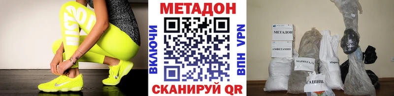 Купить закладки  Лянтор  МЕТАДОН мёд 