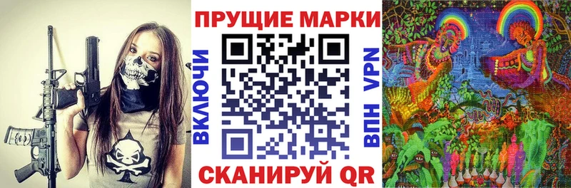 Марки 25I-NBOMe 1500мкг  Купить  Лянтор 