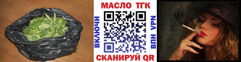 Купить закладки  Лянтор  ТГК вейп с тгк 